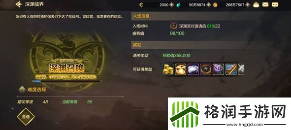 dnf手游平民史诗毕业攻略dnf手游平民毕业史诗装备推荐