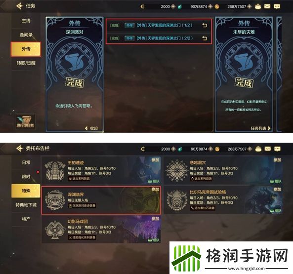 dnf手游平民史诗毕业攻略dnf手游平民毕业史诗装备推荐