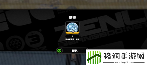 绝区零治安官的一天怎么玩