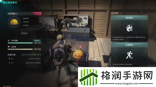 七日世界怎么召唤异常物