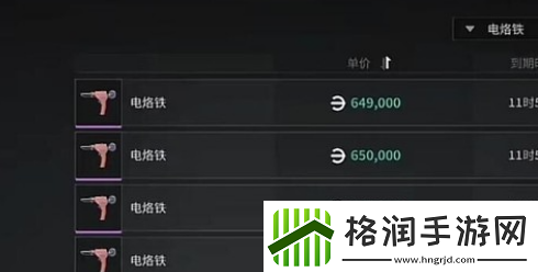 萤火突击物品大全