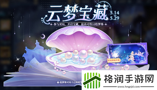 双人同舞王者荣耀在哪里可以玩双人同舞限时活动玩法介绍