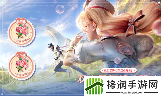 双人同舞王者荣耀在哪里可以玩双人同舞限时活动玩法介绍