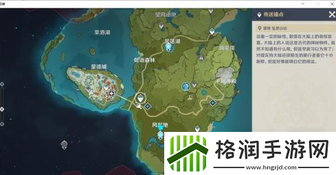 原神传送门使用方法