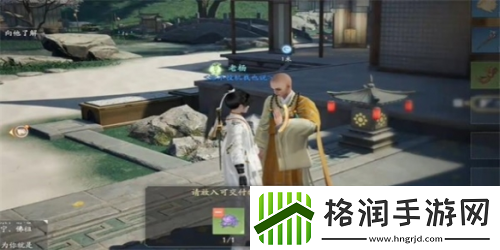 射雕红尘戏驱邪内伤成就怎么解锁