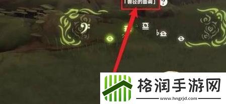 原神森林书做完15个宝箱位置一览