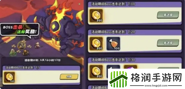 童话大乱斗游戏新手开服活动怎么玩