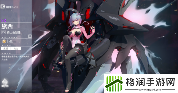 终末阵线伊诺贝塔黛西强度一览