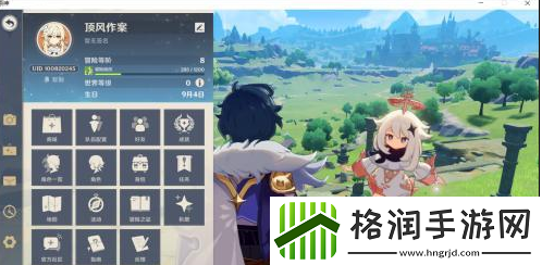 原神传送门使用方法