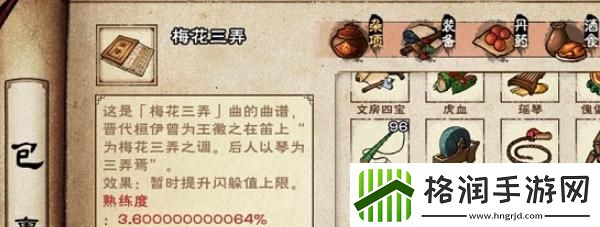 烟雨江湖曲谱怎么买