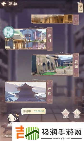 求一款适合平民玩的手游！