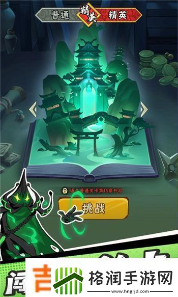 QQ飞车手游哮天犬怎么得