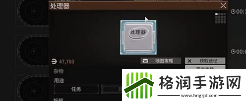 萤火突击物品大全