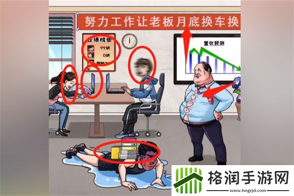 超级对决比拼办公室大餐过法攻略一览