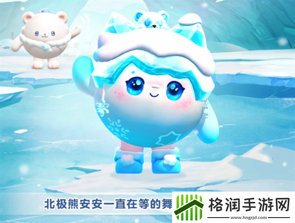 蛋仔派对小浮冰霜霜怎么样