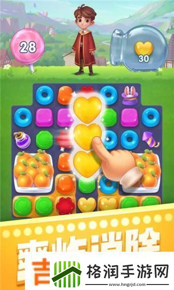 梦幻高校模拟怎么结婚