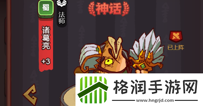 咸鱼之王毛线获得方法