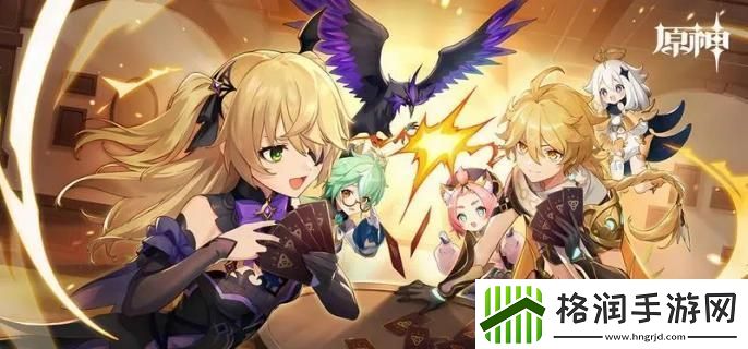 原神沉重的翅膀任务怎么做