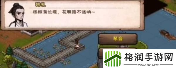 烟雨江湖曲谱怎么买