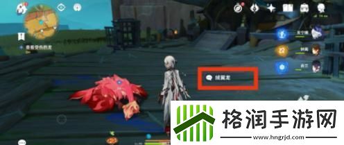 原神沉重的翅膀任务怎么做