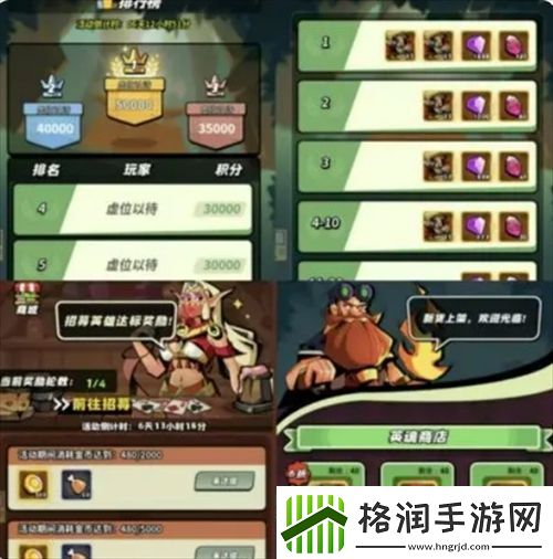 童话大乱斗游戏新手开服活动怎么玩