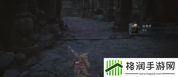 黑神话悟空牯都督精魄怎么获得