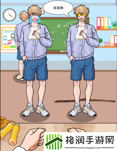 脑洞天花板智斗小孩哥怎么过