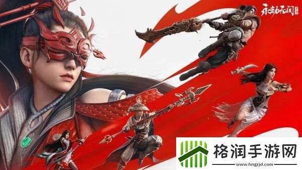 永劫无间与逆水寒联动活动玩法介绍