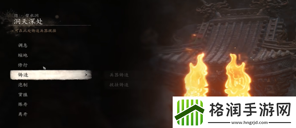 黑神话悟空牯都督精魄怎么获得