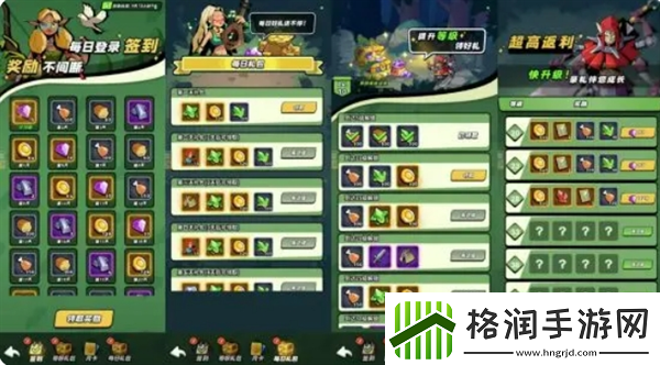 童话大乱斗游戏新手开服活动怎么玩