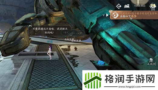 逆水寒手游三个荒偃遗庭的探索成就怎么获取