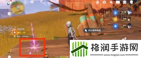 原神沉重的翅膀任务怎么做