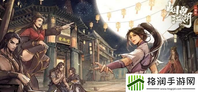 烟雨江湖曲谱怎么买