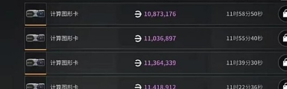 萤火突击物品大全