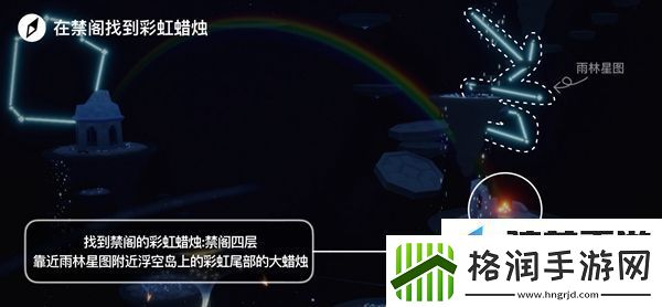 Sky光遇7.26每日任务Sky光遇7.26每日任务怎么完成
