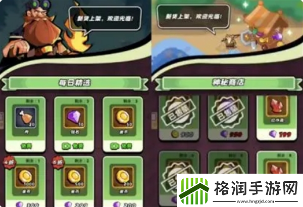 童话大乱斗游戏新手开服活动怎么玩