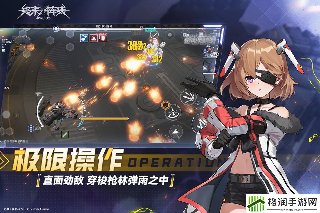 终末阵线伊诺贝塔黛西强度一览