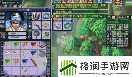 梦幻西游鸿蒙石之鉴7个碎片获得方法