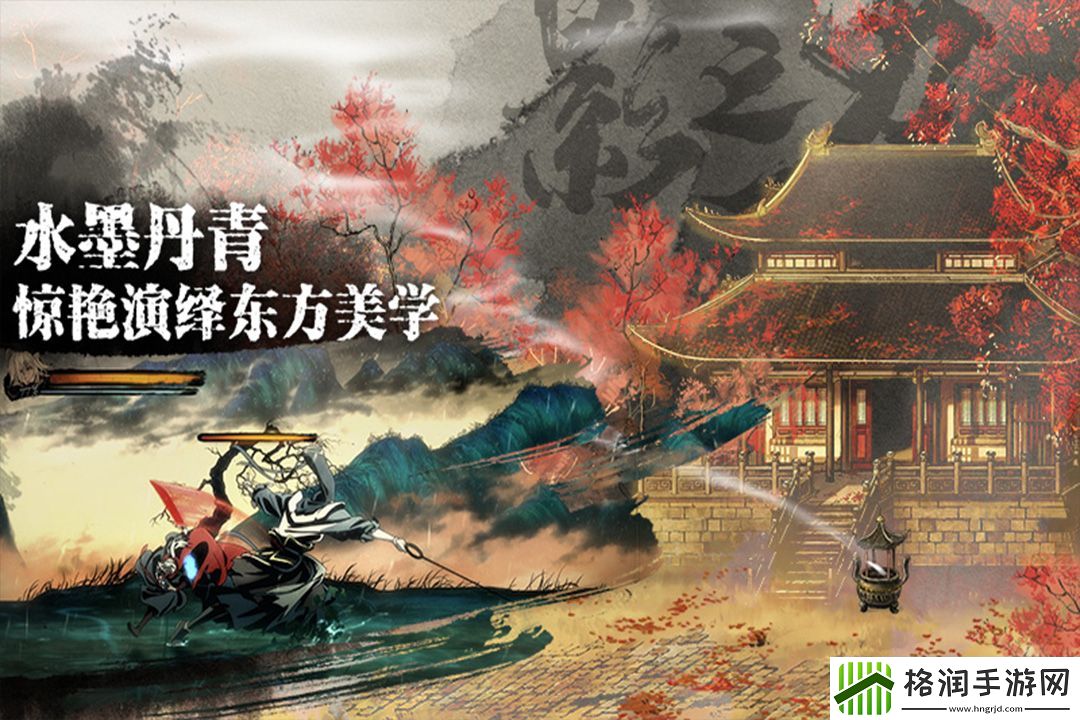 影之刃3谢园开启方法