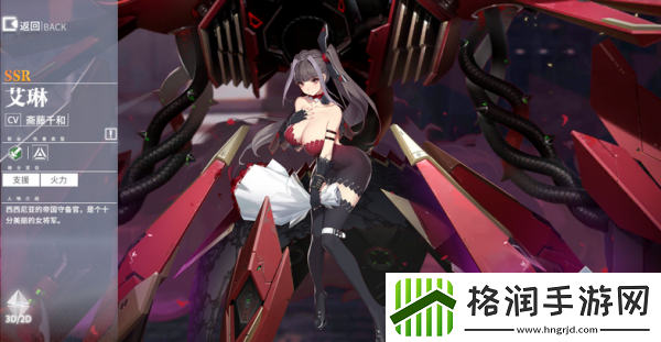 终末阵线伊诺贝塔艾琳强度一览