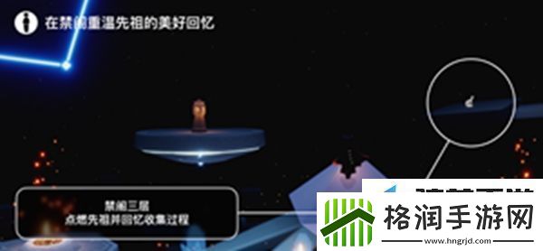 Sky光遇7.26每日任务Sky光遇7.26每日任务怎么完成