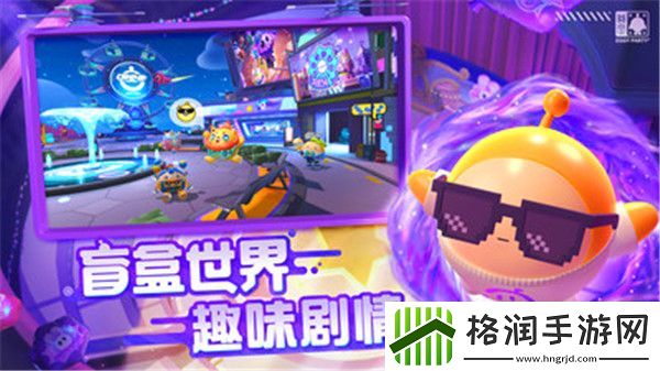 蛋仔派对吴磊快闪活动介绍