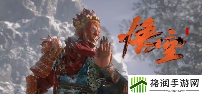 黑神话悟空能开几个存档