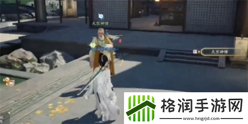 射雕红尘戏驱邪内伤成就怎么解锁