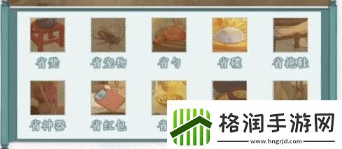 文字脑洞广东省物怎么过