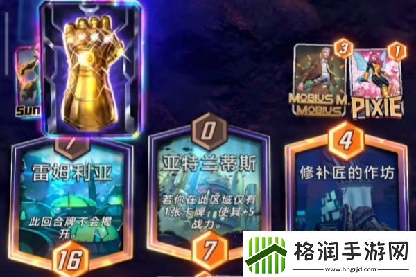 漫威终极逆转蜘蛛夫人怎么样