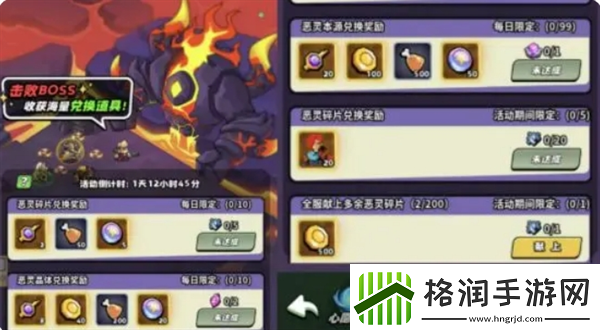 童话大乱斗游戏新手开服活动怎么玩