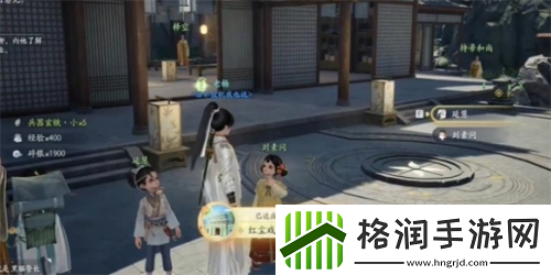 射雕红尘戏驱邪内伤成就怎么解锁