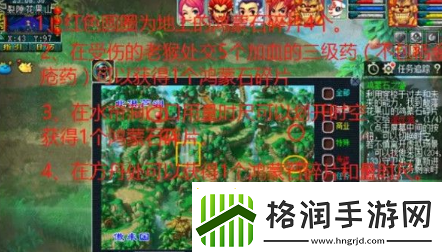 梦幻西游鸿蒙石之鉴7个碎片获得方法