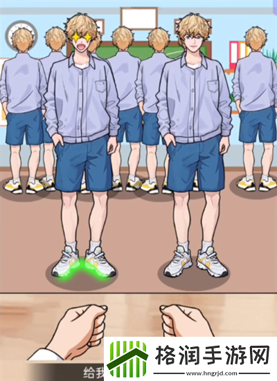 脑洞天花板智斗小孩哥怎么过